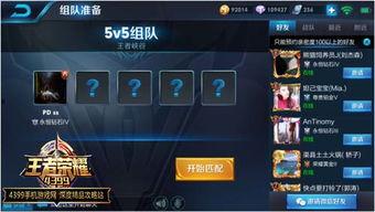 赛季视频爆料在哪发的啊,神秘发布平台大揭秘 第3张 赛季视频爆料在哪发的啊,神秘发布平台大揭秘 第3张