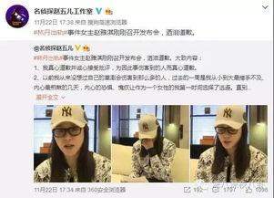 江北区王先生爆料新闻视频,惊曝新闻视频引发社会关注