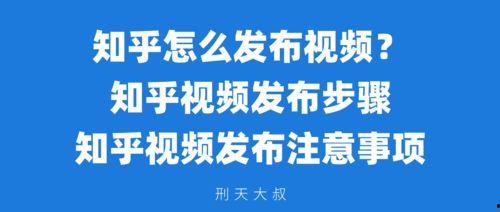 叶婷知乎爆料视频,揭秘娱乐圈背后的惊人真相 第2张 叶婷知乎爆料视频,揭秘娱乐圈背后的惊人真相 第2张