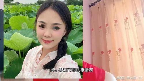 小慧儿爆料老公视频,真相背后引人深思 第1张 小慧儿爆料老公视频,真相背后引人深思 第1张