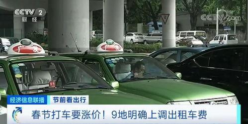 深圳珠海出租车最新爆料,价格调整与服务升级全解析  第2张