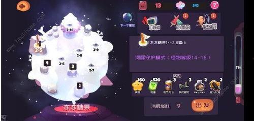 弹力果冻爆料怎么做视频,视频制作攻略全解析  第2张